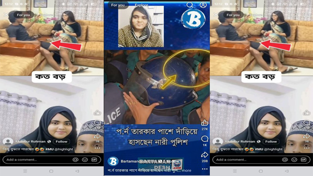 Nadiya Akhter Bristy & Azim – Bangladeshi Viral Porn Video