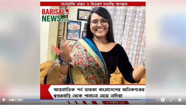 Azim and Brishti Couple Sex Video – Bangla Girl Porn Video Watch