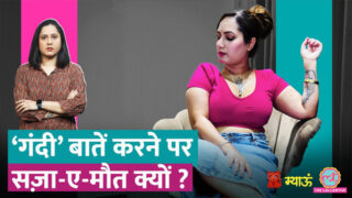 Kanchan Kumari – Harder nasty Sex Video HD